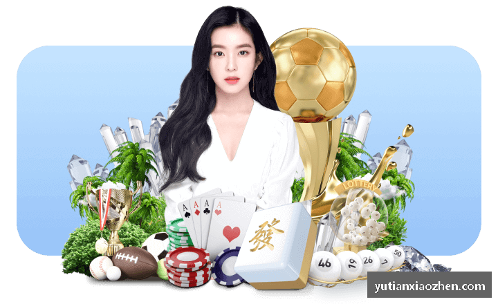 壹号娱乐官网引领潮流，点燃全场！